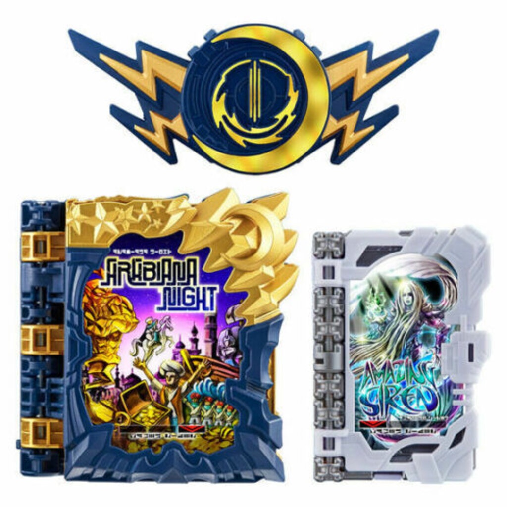 Dx Arabiana Night & Gekkou Raimenken Ikazuchi & Amazing Siren wonder RideBook มือ2