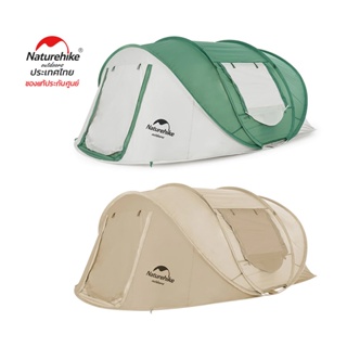 Naturehike Thailand เต็นท์ ออโต้  ป๊อปอัพ 3-4 hand pop up automatic tent