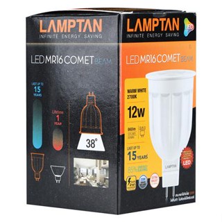 หลอด LED LAMPTAN MR16 COMET 12 วัตต์ WARMWHITE GU5.3 สีเหลือง