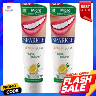 สปาร์คเคิล ยาสีฟัน สูตรเลมอนโซดา 100 ก. แพ็คคู่Sparkle Toothpaste Lemon Soda Formula 100 g. Twin Pack