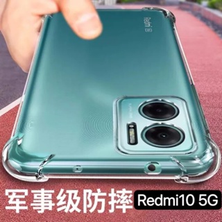 ส่งจากไทย Case Xiaomi Redmi 10 5G เคสใส เคสโทรศัพท์ เสียวหมี่ เคสกันกระแทก TPU case เคส xiaomi redmi10 5g รุ่นใหม่