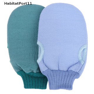 Habitatport ถุงมือขัดผิวกาย แบบสองด้าน 1 ชิ้น