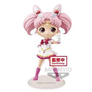 4983164166224 the movie sailor moon eternal q posket-super sailor chibi moon-(ver.a)