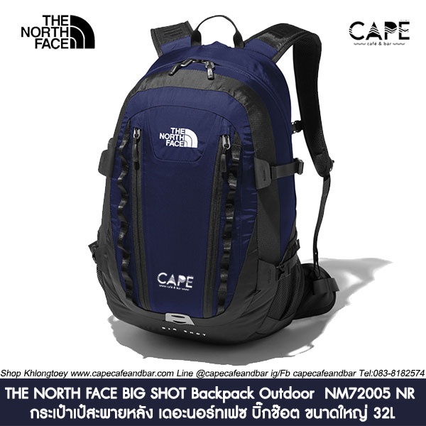 THE NORTH FACE BIG SHOT Backpack Outdoor กระเป๋าเป๋สะพายหลัง เดอะนอร์ทเฟซ บิ๊กช๊อต ขนาดใหญ่ 33 L นำเ