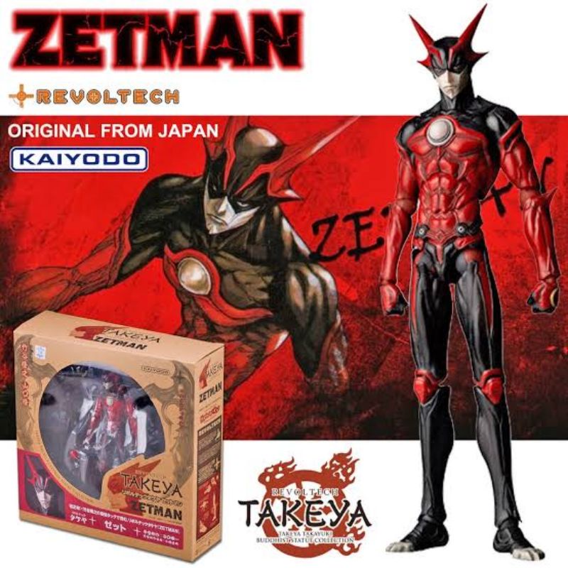 ☣️ NEW Zetman Revoltech Takeya #EXO.Killer #JmazExotist