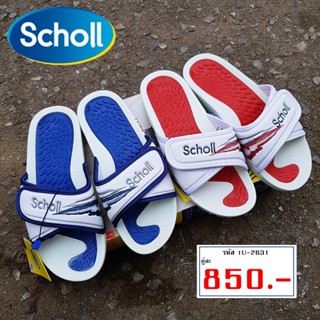 รองเท้าแตะสกอล์ รองเท้ายุค 90 SCHOLL รุ่น FITNESS DEELUXE 3.0 รหัส 1U-2631