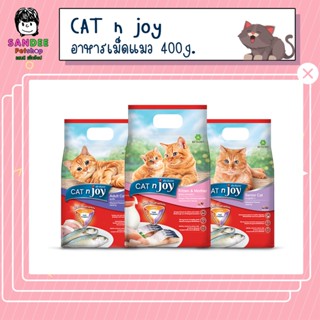 CAT n joy Triple Protection อาหารแมว ขนาด 400 กรัม