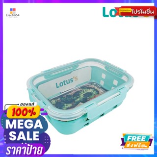 โลตัส กล่องอาหารแก้ว 1000มล #6002DLOTUSS FOOD SAVER 1000ML #6002D