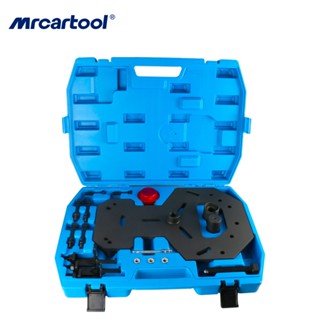 MRCARTOOL 【Ford Volvo】เครื่องมือติดตั้งและกําจัดคลัตช์แห้งคลัตช์คู่สําหรับเครื่องมือถอดคลัตช์คู่ Ford DSG เครื่องมือติดตั้ง และถอดคลัทช์