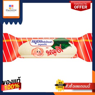 หมูดี หมูยอพริกไทยดำ 250 กรัมMOO DEE VIETNAMESE SAUSAGE PEPPER 250G