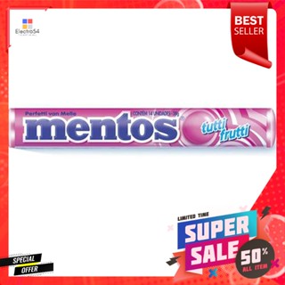 ลูกอมเมนทอส ทุตตี้ฟรุตตี้ 37 กรัมMentos Candy Tutty Fruity 37 g.