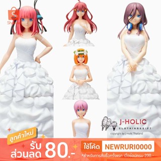 แท้/ญี่ปุ่น🇯🇵 เจ้าสาวผมเป็นแฝด5 Nino Miku Yotsuba Itsuki Nakano THE QUINTESSENTIAL Bride ver. SPM figure SEGA ฟิกเกอร์