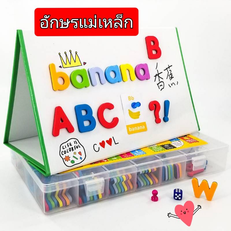 สื่อการเรียนการสอน อักษรแม่เหล็กภาษาอังกฤษ อักษรแม่เหล็ก  ฝึกบวกลบเลข ฝึกสะกดคำ ฝึกภาษาอังกฤษ ครบชุด พร้อมกล่อง+การ์ดคำ