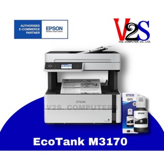 Printer เครื่องพิมพ์แท้งดำ Epson M3170 AIO