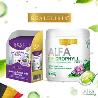 Real Elixir Alfa Chlorophyll Plus อัลฟ่า คลอโรฟิลล์  (EXP:08/24)