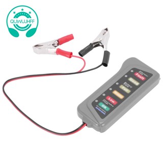 เครื่องทดสอบแบตเตอรี่รถยนต์ 12V และเครื่องทดสอบกระแสสลับ - สภาพแบตเตอรี่ และการชาร์จกระแสสลับ (ไฟแสดงสถานะ LED)