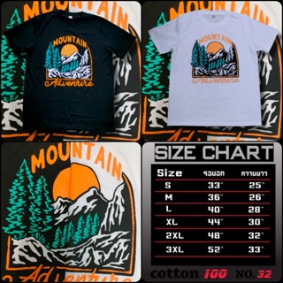 mountain adventure เสื้อยืด cotton💯