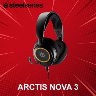 หูฟังเกมมิ่ง SteelSeries รุ่น Arctis Nova 3 ประกันศูนย์ 1 ปี