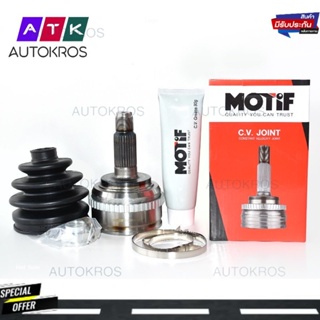 หัวเพลาขับ-CIVIC 2001 - 2005 1.7 A/T-MOTIF-นอก(L/R)ABS-(789002046) ราคาต่อข้าง