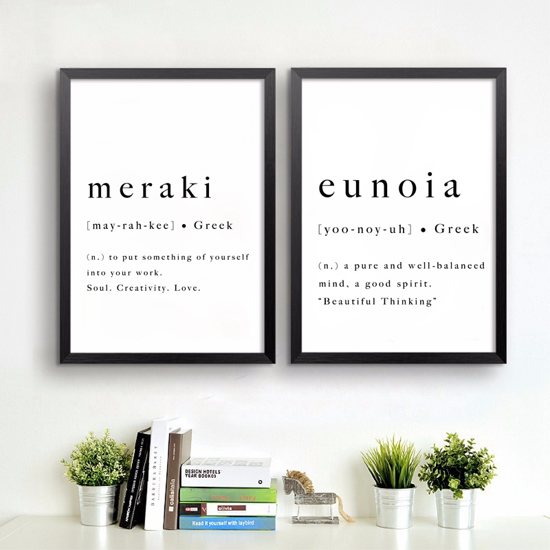 Meraki กรีกอ้างพิมพ์ Soul ความคิดสร้างสรรค์ Love โปสเตอร์ Wall Art Decor Eunoia ความละเอียดสูงภาพวาด