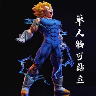 ฟิกเกอร์ Dragon Ball Demonized Vegeta GK BT เรืองแสง 27 ซม. โมเดล อนิเมะ