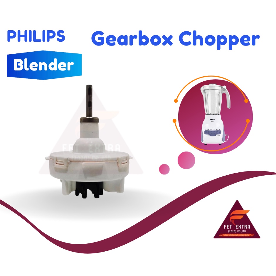 Gearbox Chopper แกนโถบดสับ PHILIPS  อะไหล่แท้สำหรับเครื่องปั่น PHILIPS รุ่น HR2115,2116,2117,2118และ