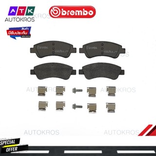 ผ้าดิสเบรคหน้า CITROEN C2 C3 C4 DS3 XSARA PEUGEOT 1007 2008 206 207 208 301 307 P61 066B BREMBO