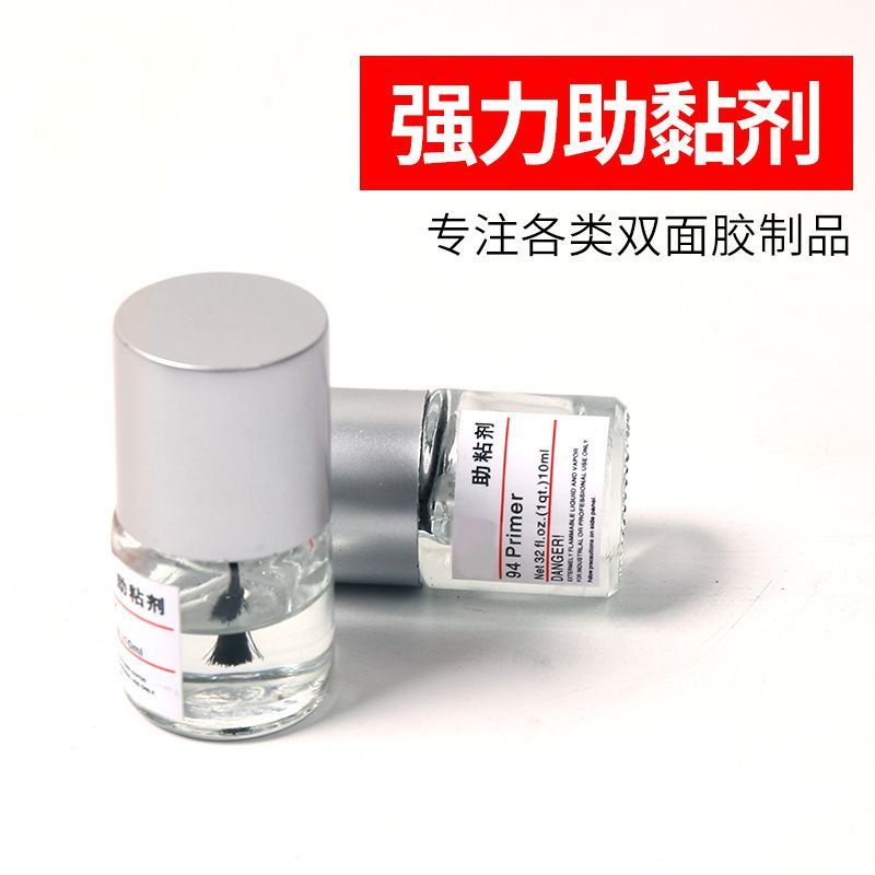 YGQuality 3M Primer 94 10ml เทปกาวสองหน้า