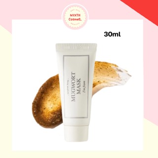 🌸แท้/ฉลากไทย Im from mugwort mask 30ml มาร์กดีท็อกซ์ผิว มา์รกกู้ผิว