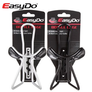 ขาขวดอลูมิเนียมติดจักรยาน EasyDo รุ่น ED001