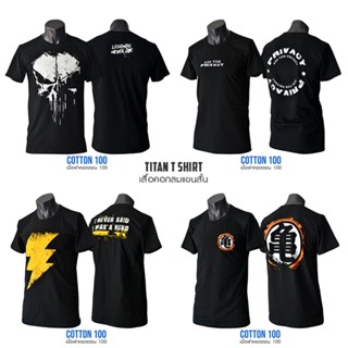 รุ่นใหม่ เสื้อคอกลมแขนสั้น รหัส CA1-CA4  เสื้อยืดคอกลม T Shirt ผ้าคอตตอน100