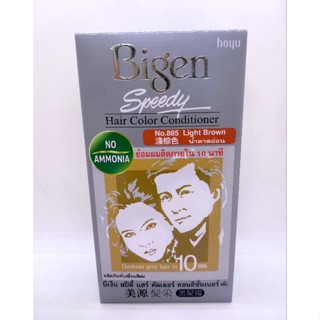 Bigen Speedy Hair Color Conditioner No.885 Light Brown  บีเง็น สปีดี้ แฮร์ คัลเลอร์ สีน้ำตาลอ่อน