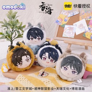 【pre-order】 ตุ๊กตา : 破云2吞海 อาชญากรรมรักในม่านเมฆ