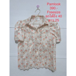 เสื้อ สีครีม PAMLOOK FREESIZE