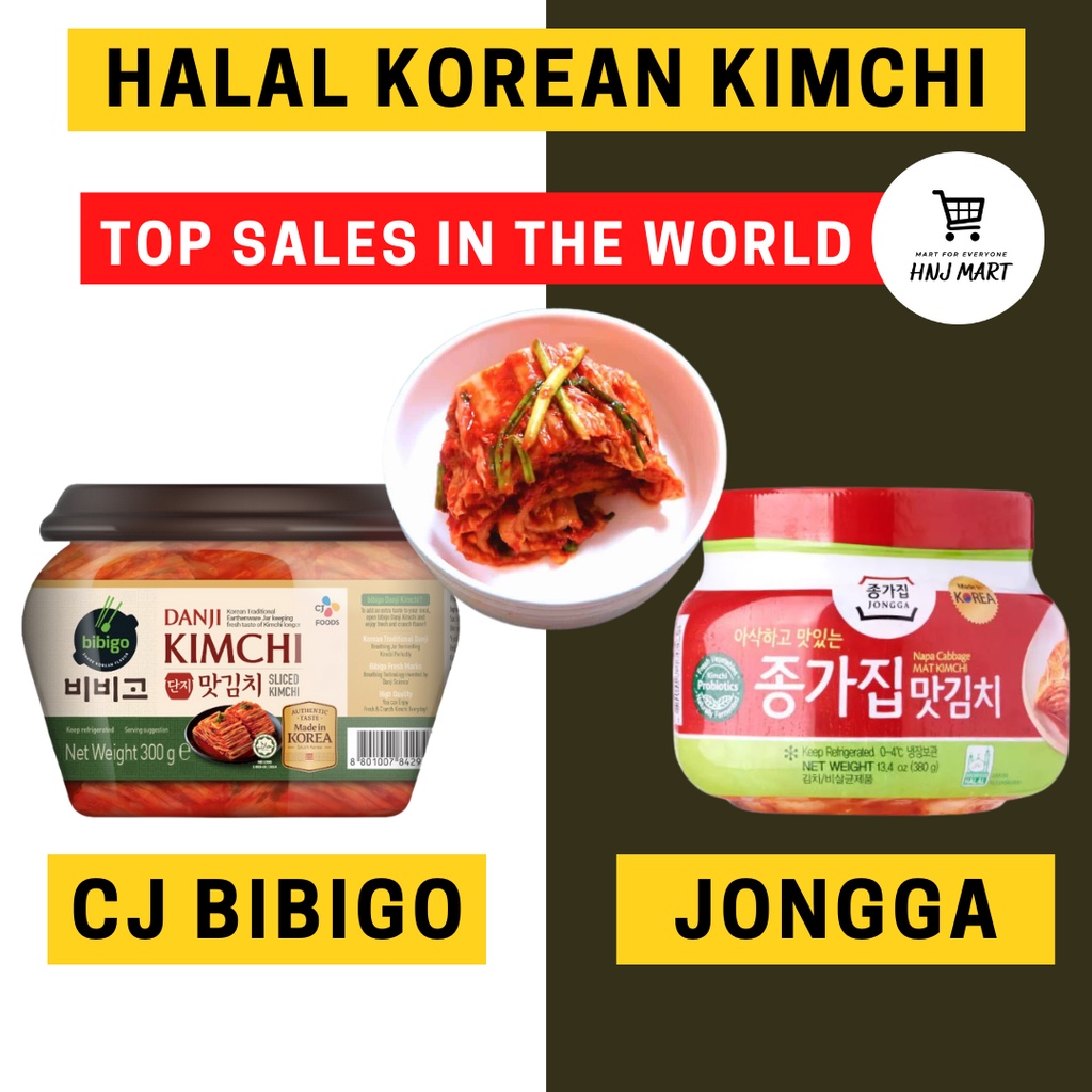 ฮาลาลเกาหลีกิมจิ 300g/380g [Jongga Mat Kimchi/CJ Bibigo Kimchi] กะหล่ําปลีตัดกิมจิฮาลาลกิมจิหั่นกิมจ