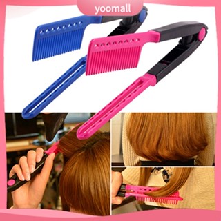 YOML❁Fashion Beauty V Type Hair Straightener Comb DIY Salon Hairdressing Styling Tool