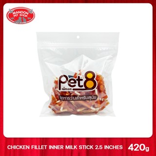 [MANOON] PET8 Sasami Jerky ไก่พันแท่งนมนิ่ม2.5 นิ้ว (ต้นสน) 420g (JJA56)