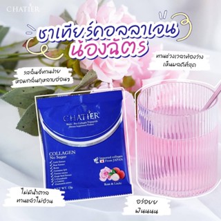 CHATIER Premium Multi Pro Collagen คอลลาเจน ชาเทียร์