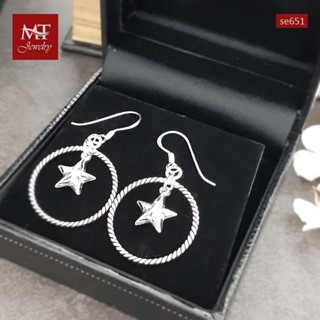 MT ต่างหูเงินแท้ ห่วงกลม ลายเกลียว ตุ้งติ้งดาว แบบห้อย ตะขอเกี่ยว Solid 925 Sterling Silver Earrings (se651) MT Jewelry มณีธารา