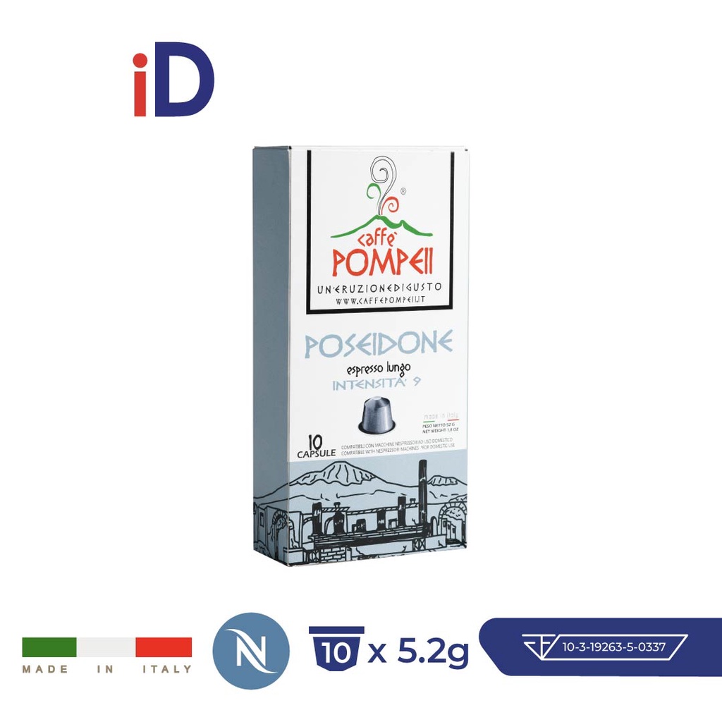 Caffe Pompeii Poseidone Espresso Lungo Nespresso Capsule x10 กาแฟแคปซูล เนสเพรสโซ