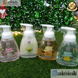 King’s Stella โฟมล้างมือ แอนตี้แบคทีเรีย 99.99% อ่อนโยน กำจัดกลิ่นคาวติดมือ Hygiene Care Antibacterial Hand Foam 300 ml.