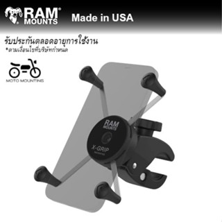 RAM MOUNTS (ชุด)ตัวจับมือถือ X-Grip® ขนาดใหญ่(หน้าจอ 6.7 นิ้ว) พร้อมฐานแบบหนีบ RAM-HOL-UN10-400-2U