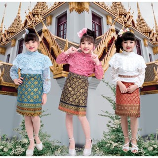 ชุดไทยเด็ก ชุดไทยเด็กหญิง Suchada  ชุดไทยประยุกต์ ชุดทำบุญ ชุดไทยไปงาน Girl Thai Dress Costume