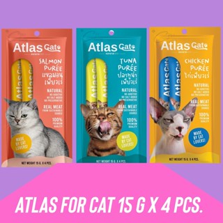 ขนมแมวเลีย Atlas Cat ซอง แมวเลีย ขนม รางวัล เนื้อปลาเน้นๆ สไตล์ แอตลาส ขนาด 15g. X 4