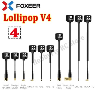 Foxeer เสาอากาศอมยิ้ม V4 5.7G 2.6DBI RHCP LHCP SMA MMCX RHCP UFL Super Mini สําหรับโดรนบังคับ FPV 2 ชิ้น