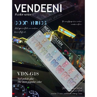 vendinee ชุดสีเจลแฟลช กลิตเตอร์ สีเล่นแสงแฟลช 8สี