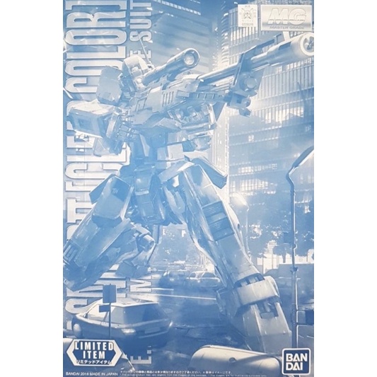 MG 1/100 GM Sniper II (Clear Color)