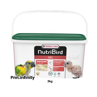 Nutribird A21 (Bird) (แบ่งขาย 200g-500g)