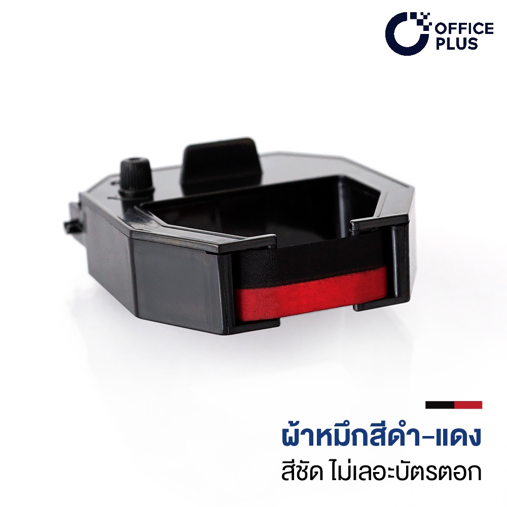 ผ้าหมึกเครื่องตอกบัตร Officeplus (No.M) สำหรับ เครื่องตอกบัตร ออฟฟิศพลัส ทุกรุ่น (ผ้าหมึกเครื่องตอก ตลับผ้าหมึก Ribbon)