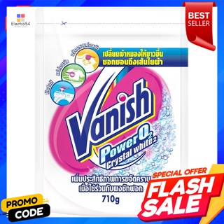 แวนิช คริสตัลไวท์ ผลิตภัณฑ์ขจัดคราบอเนกประสงค์ 710 ก.Vanish Crystal White Multi-purpose stain remover 710 g.